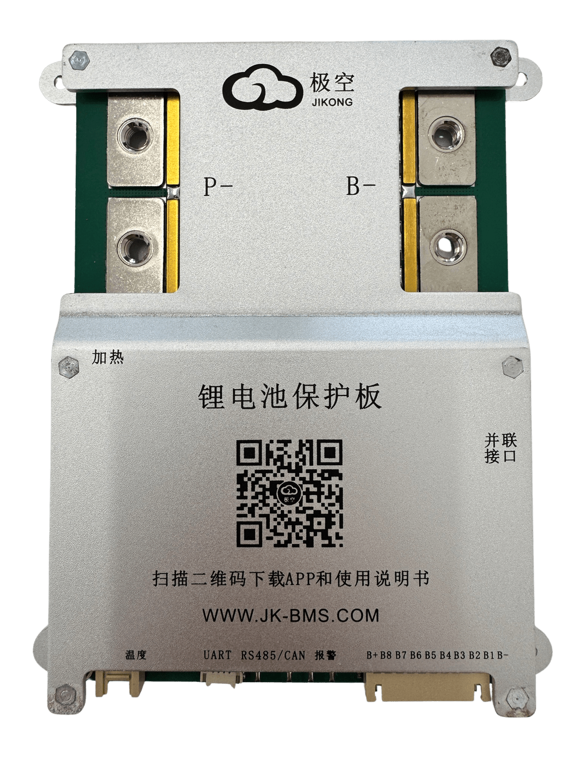 JK BMS 4S to 8S 200A (350A Peak) Smart LiFePO4 BMS with 2A Active Balancer - Cap Rouge